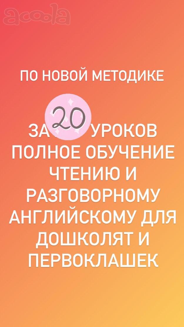 Обучение иностранным языкам в режиме онлайн и офлайн в г. Черкесске